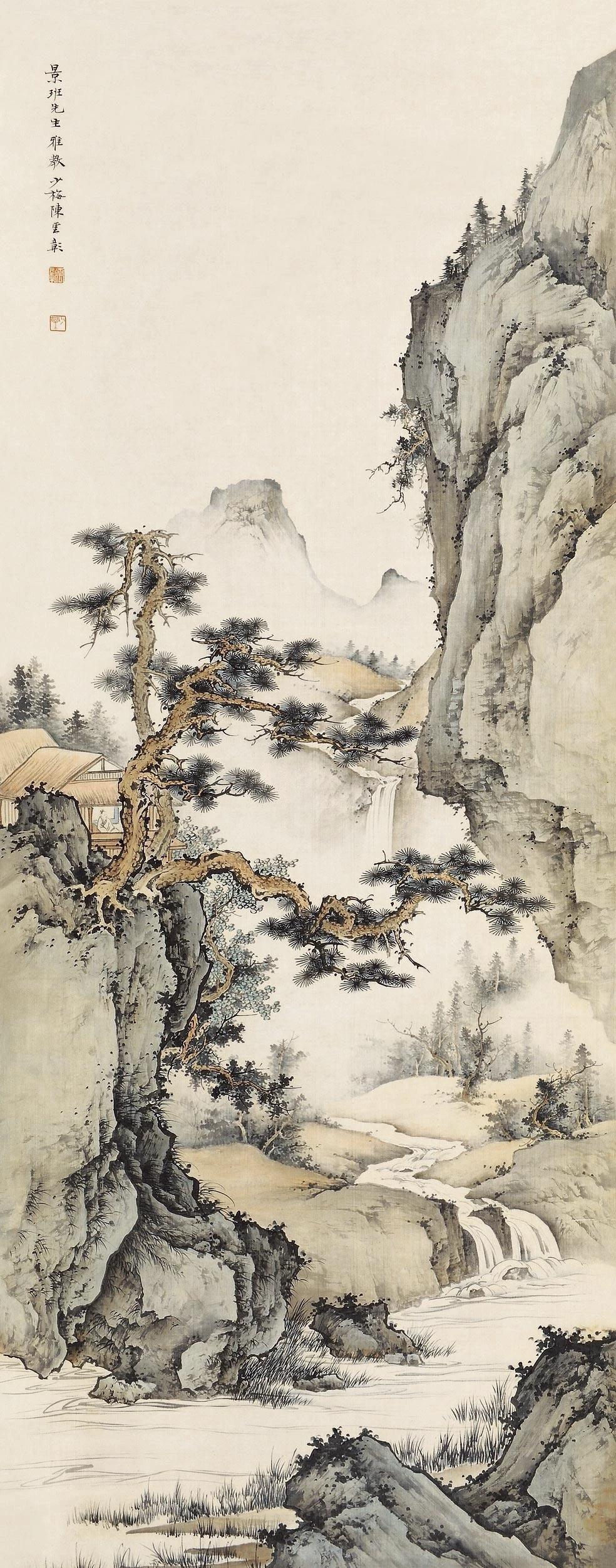 唐伯虎之后第一人。陈少梅（1909年4月-1954年9月），名云彰，又名云鹑，号