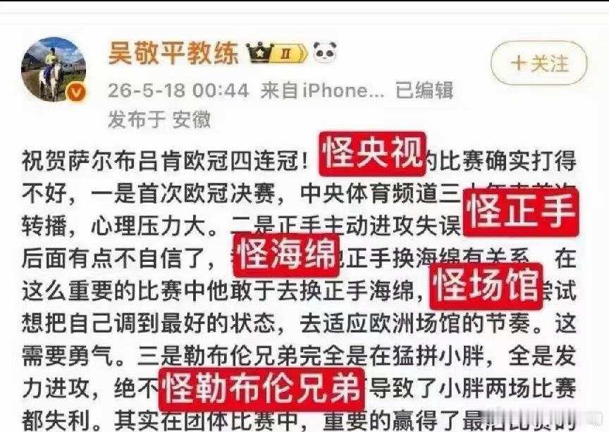 真是开了眼了