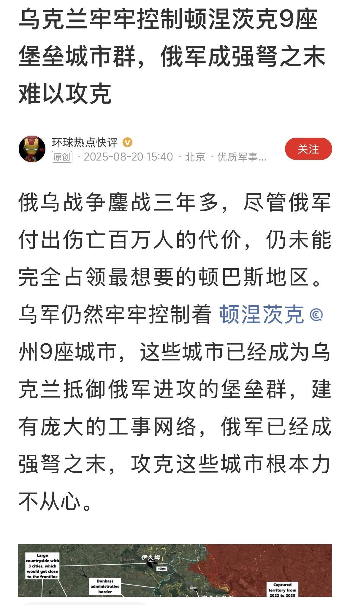 俄罗斯最后战败撤军，不如现在选择停战撤军，就像当年的阿富汗战争一样，普京总统20