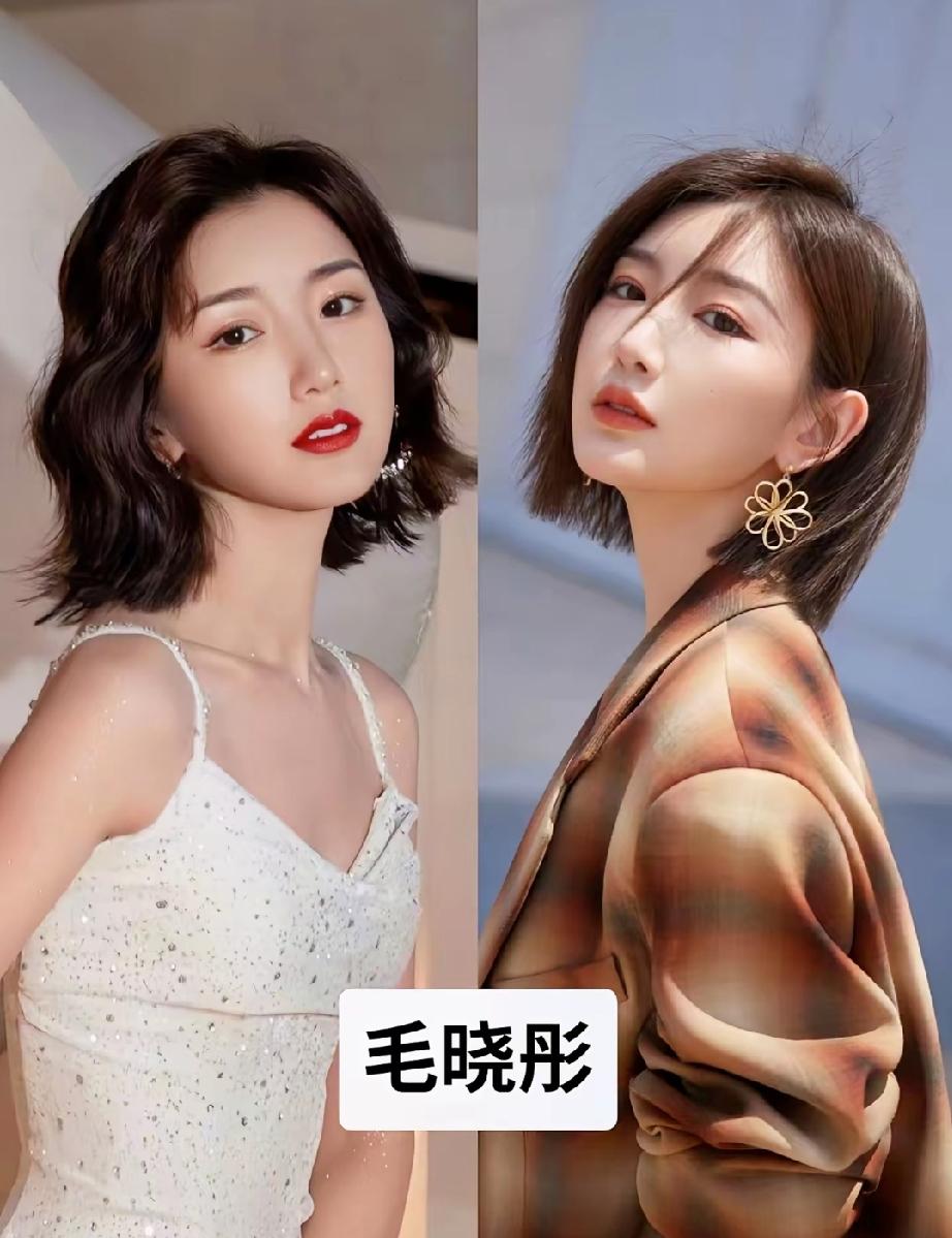 几位美女明星发型《卷发/直发》对比，谁最好看？第一位毛晓彤第二