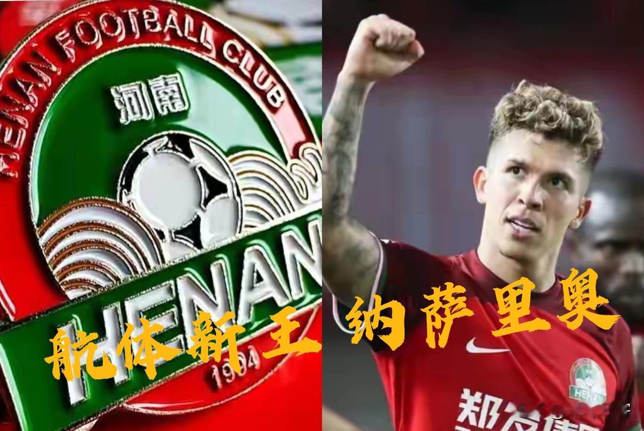 河南队vs武汉三镇战前分析——1、两队交手情况：两队在中超共交手8次，河南队2