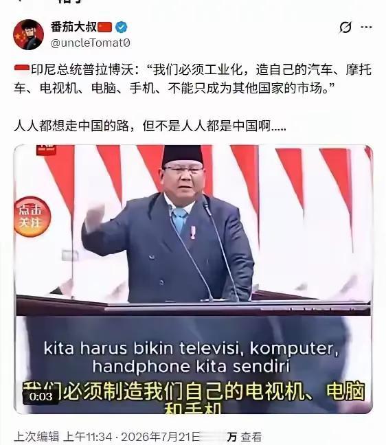 工业化大门已经焊死，不是谁想走就能走的。不是动动嘴，卡卡中国企业就行的，连