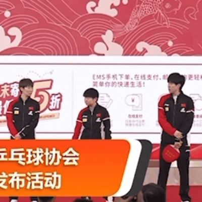 难怪孙颖莎和王楚钦会被网友调侃他俩这样真的太明显了王曼昱纹丝不动，就他俩晃来