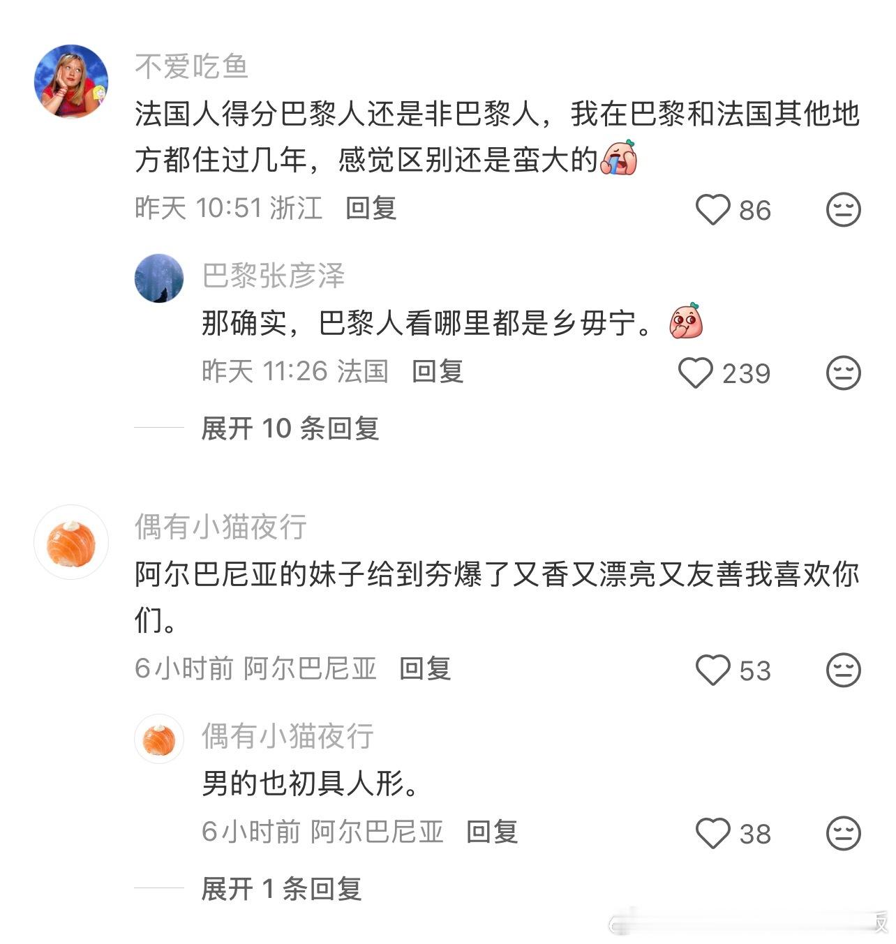 从夯到拉锐评欧洲人