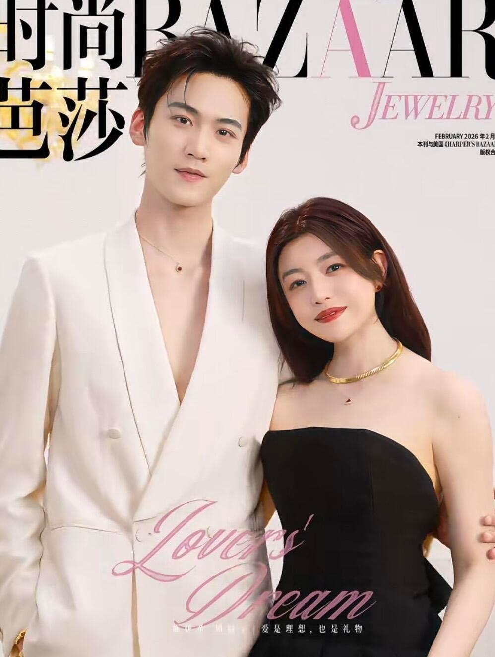 陈妍希周柯宇芭莎我天啊2月14日宇宙最强售后啊周柯宇站在陈妍希旁边这少年感和人