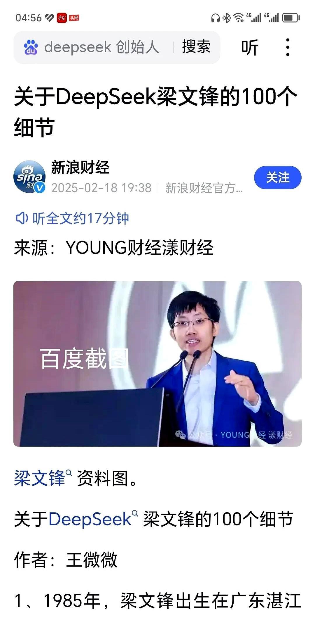 724分河南状元，竟拒绝了清华北大。招生组上门三次，她连正眼都不瞧。这个叫代