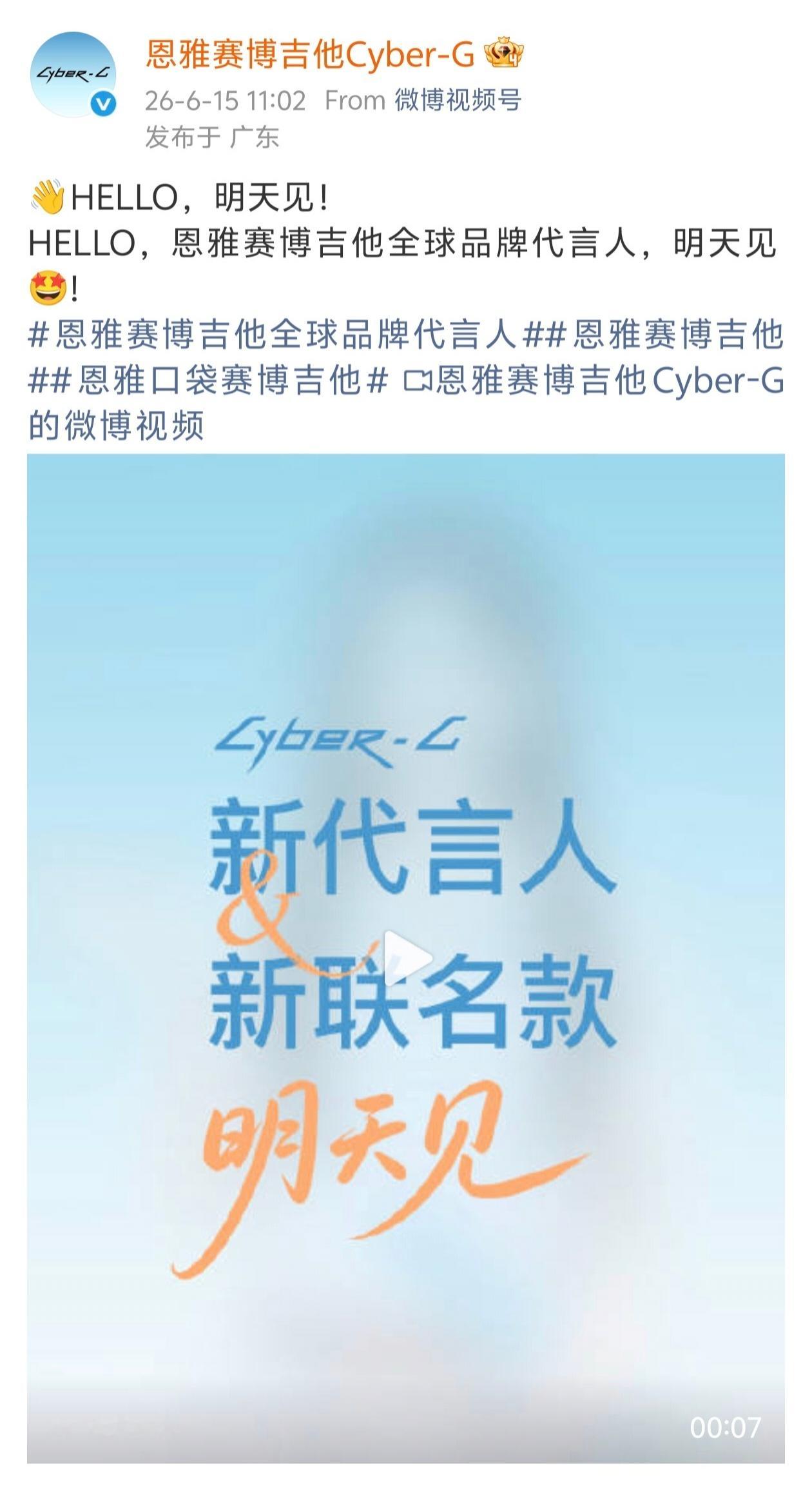 就在明天🍊
