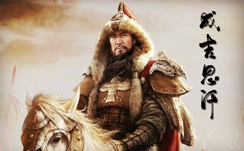 成吉思汗：那个从草原废柴逆袭成“世界级Boss”的男人如果把中国历史上的帝王按“压迫感”排名，成吉思