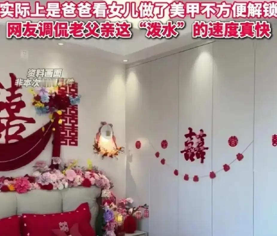 刚在西安办完热热闹闹的婚礼，第二天一早我就拽着老公兴冲冲回娘家习惯性地把大拇