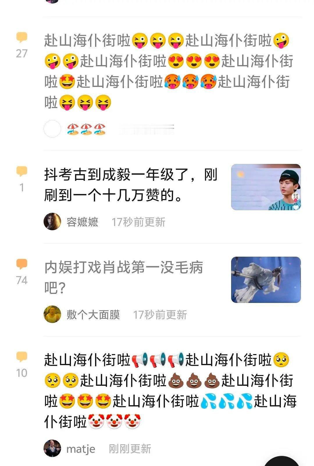 无处下脚​​​