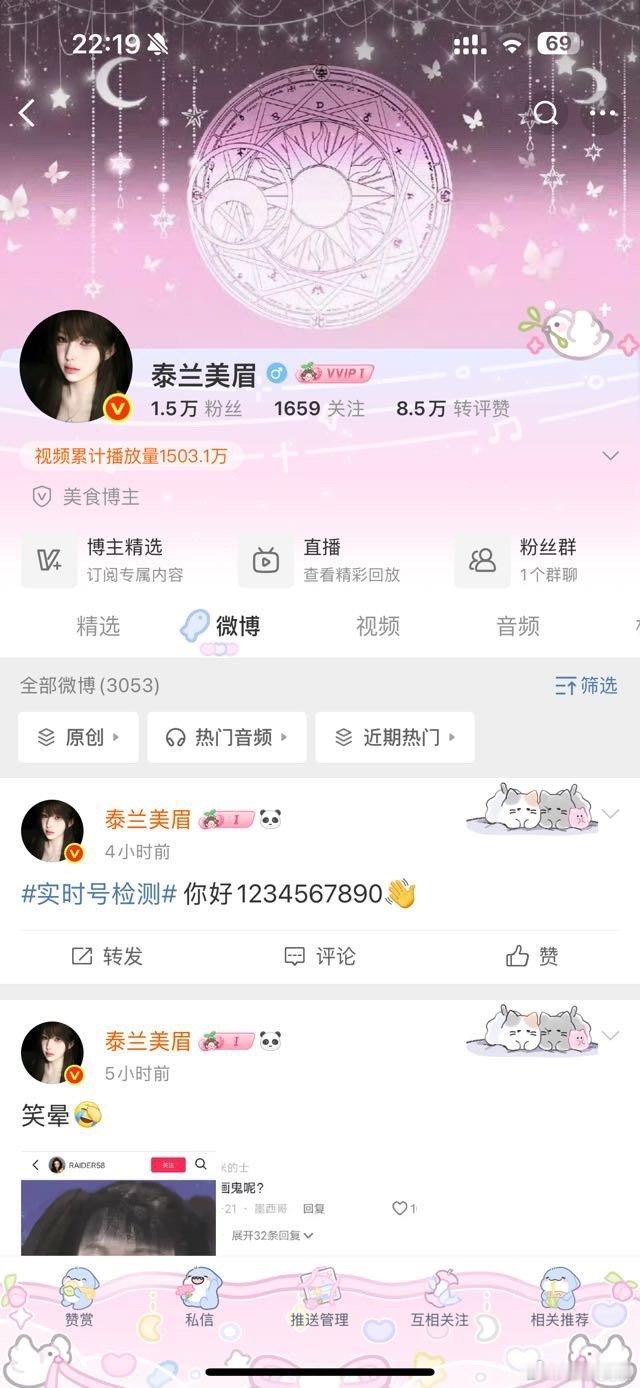 哪个好看？​​​
