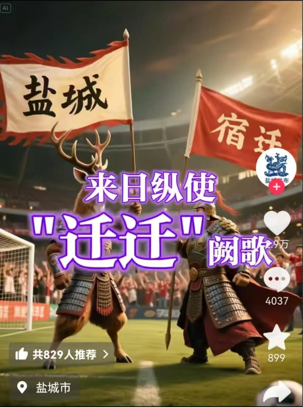 太湖三傻火了，被其他兄弟城市嘲笑，结果太湖三姐妹反手一抓，把镇江也拉了进来，成了