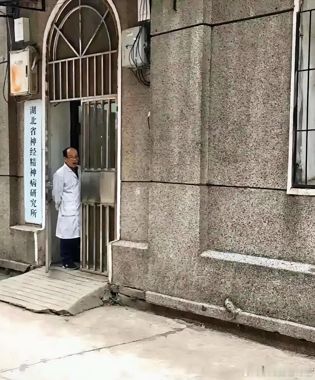 这个还有研究所？……这单位肯定不好进