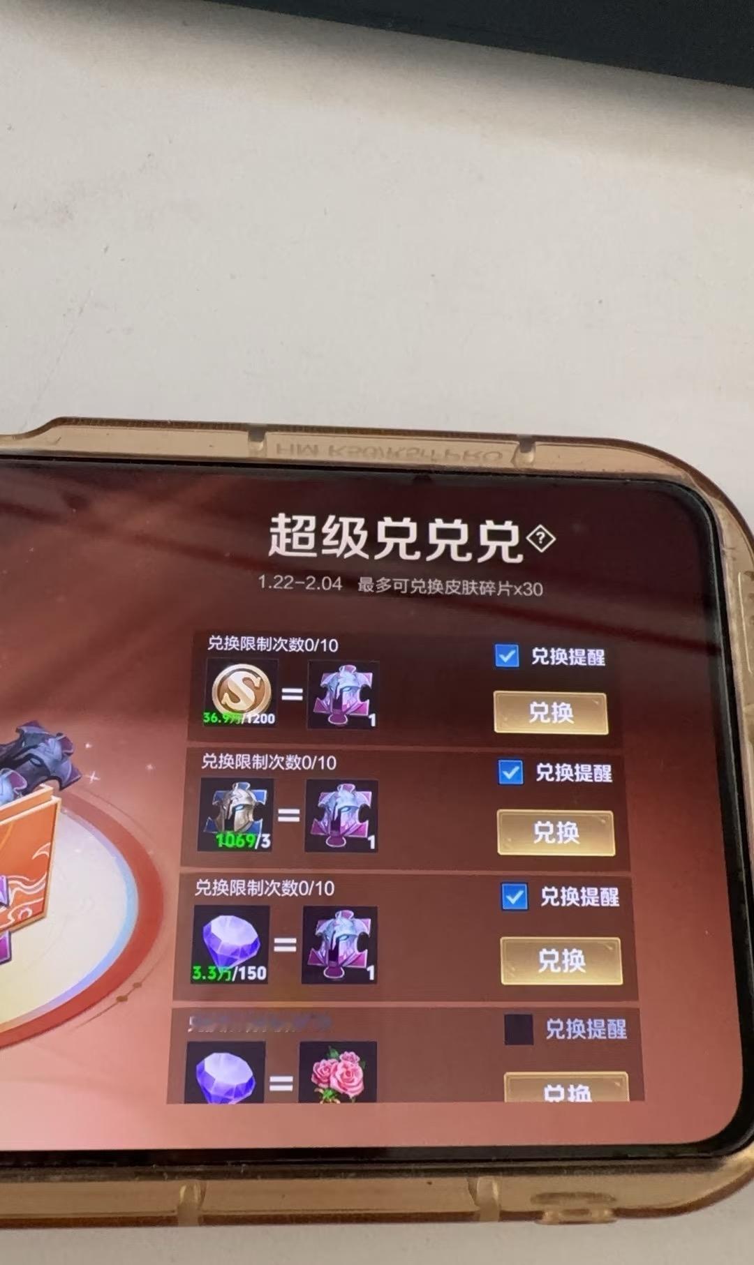 王者金币终于有地方花了开始还以为能咔咔兑换，看着我那四十四万金币，一千多英雄