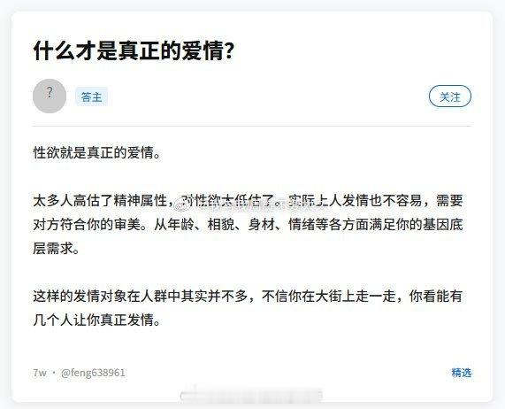这就是九紫离火大运的典型特征。等再过20年，进入一白坎水大运，所有人又幡然悔悟，