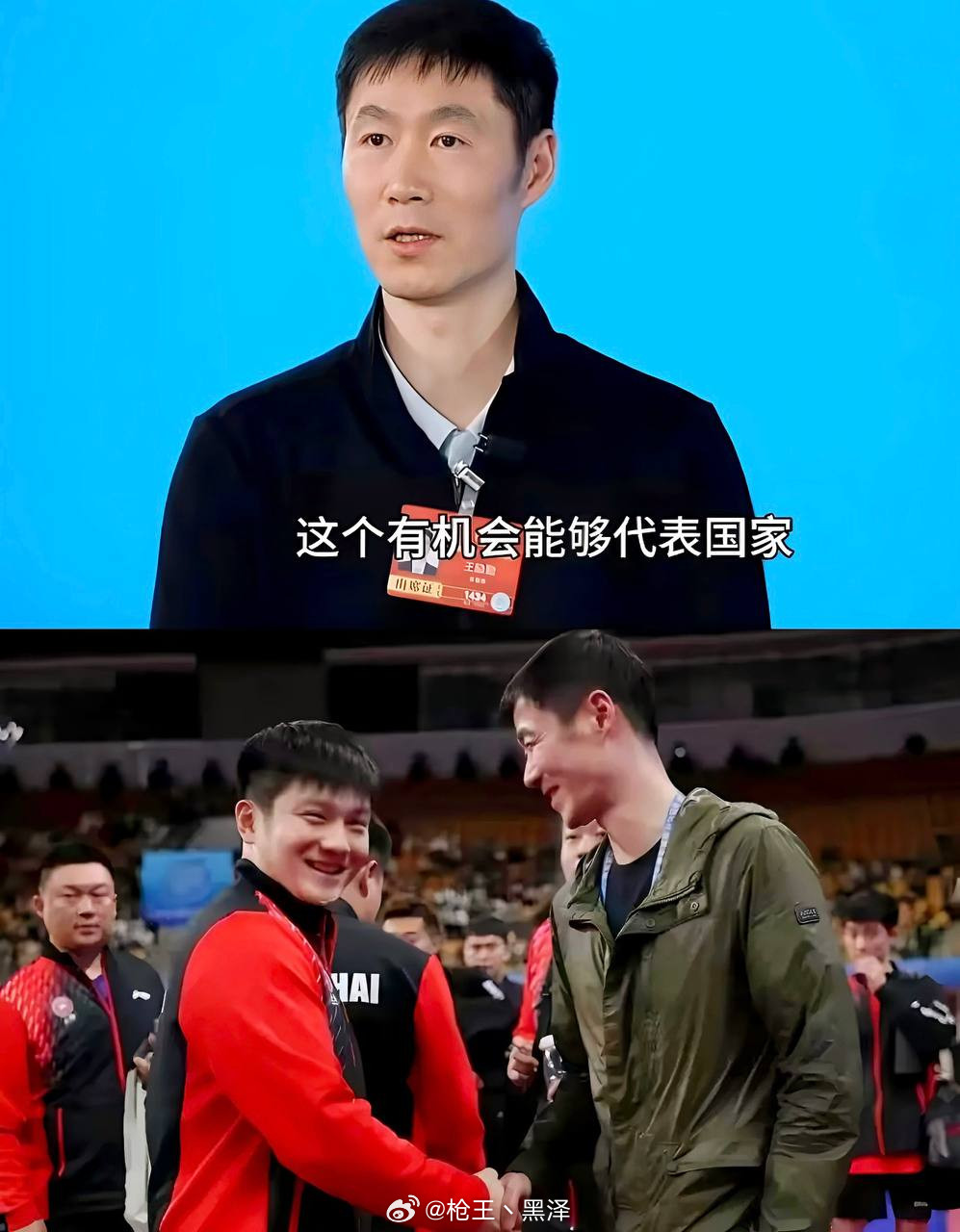 王楚钦特别赞同王励勤先前采访我觉得如果是冲王励勤个人，小胖肯定会回来的，他俩交