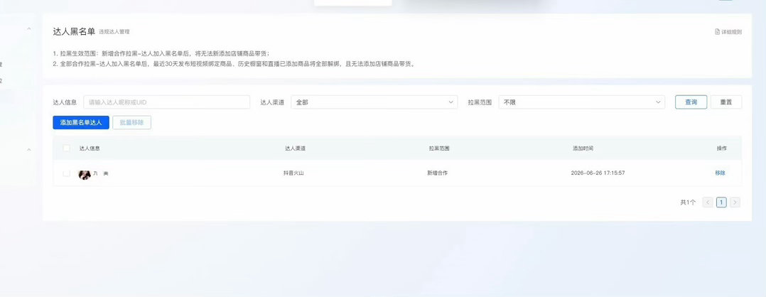 很好回归本职吧恭喜九成美发田栩宁素颜