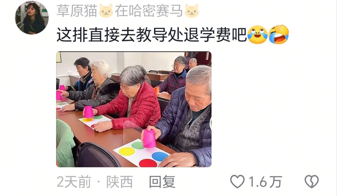 小时候被叫家长，老了被叫小孩