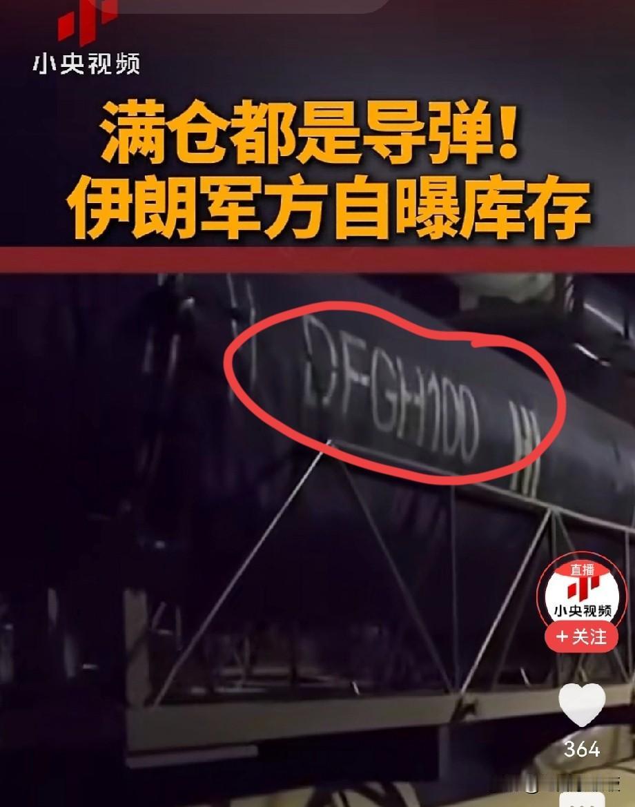 小央视频这9秒含金量很高，美国人也没想到，中国网友先探讨起来了！小央视频发布