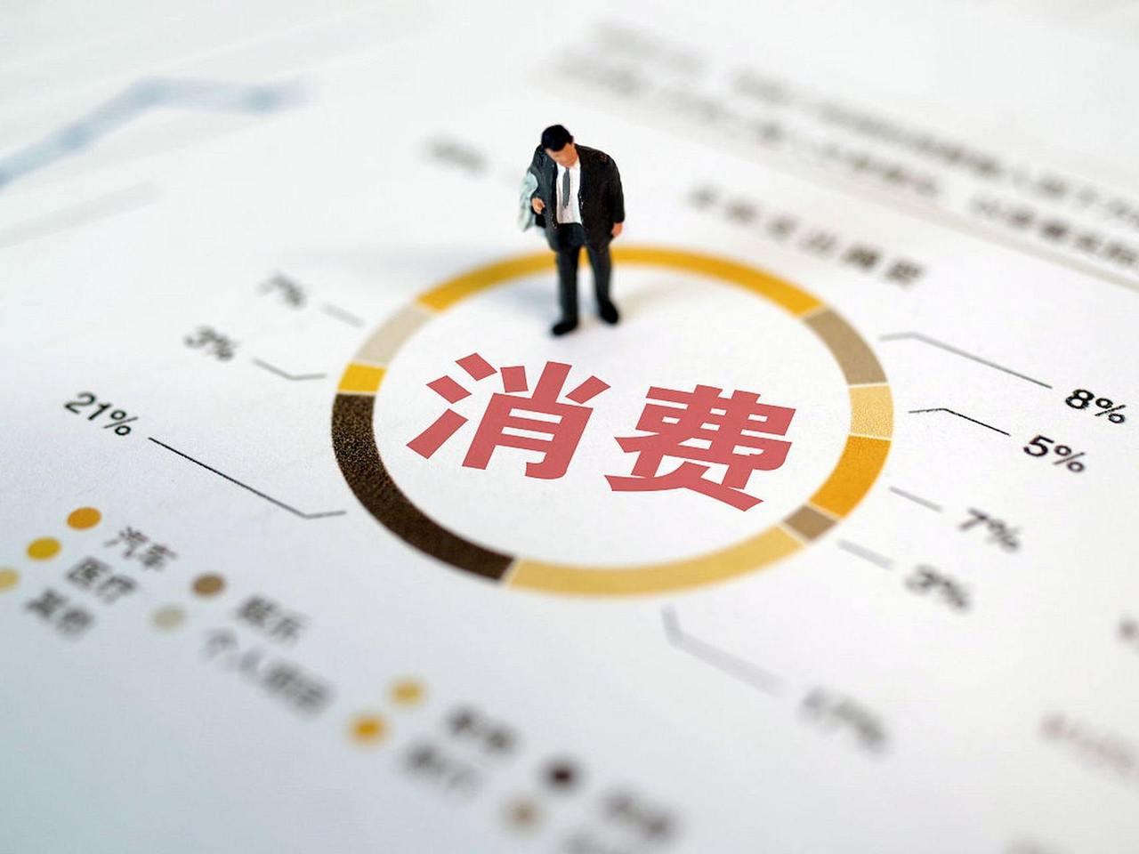 八月份的消费数据一出来，直接给满怀期待的市场浇了盆冷水。原本各家机构盘算着，新一