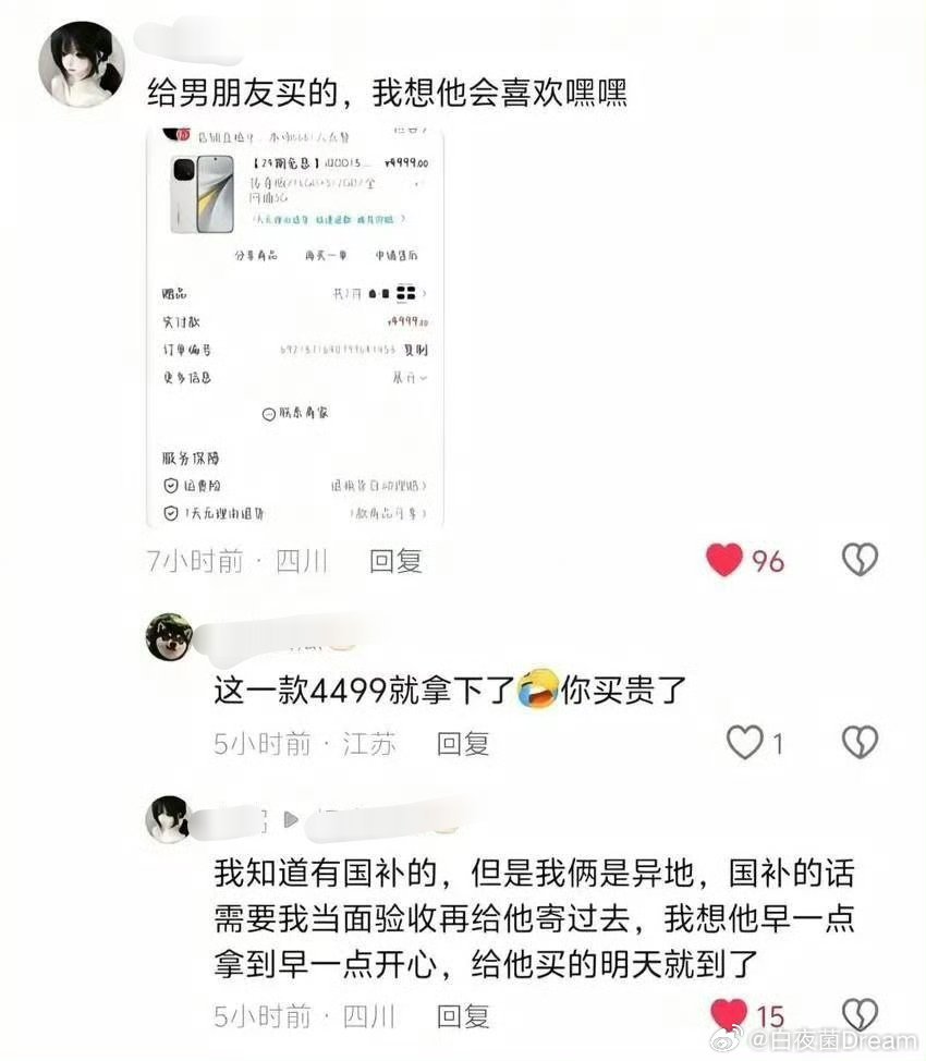 我不识字，看不懂[墨镜]​​​