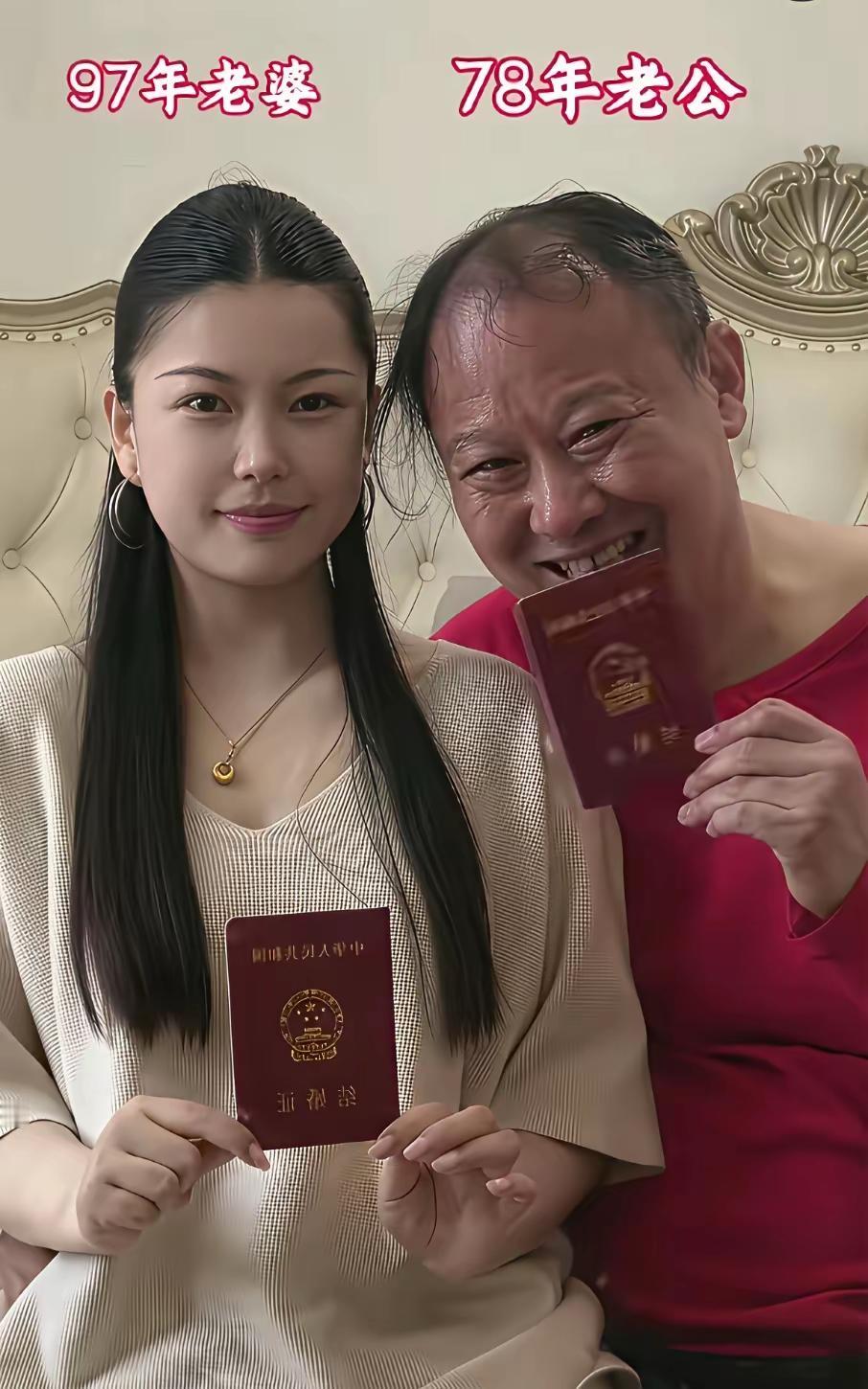 男的绝对是妥妥人生赢家！有网友说，男的图色，女的图钱，有些女的为了钱，真的可以