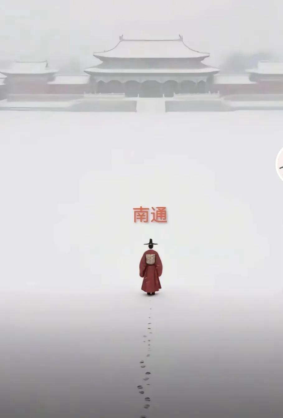 英雄守国门，南通守社稷！南通今年要准备好大量旅客到来的心理准备！要提前把交通