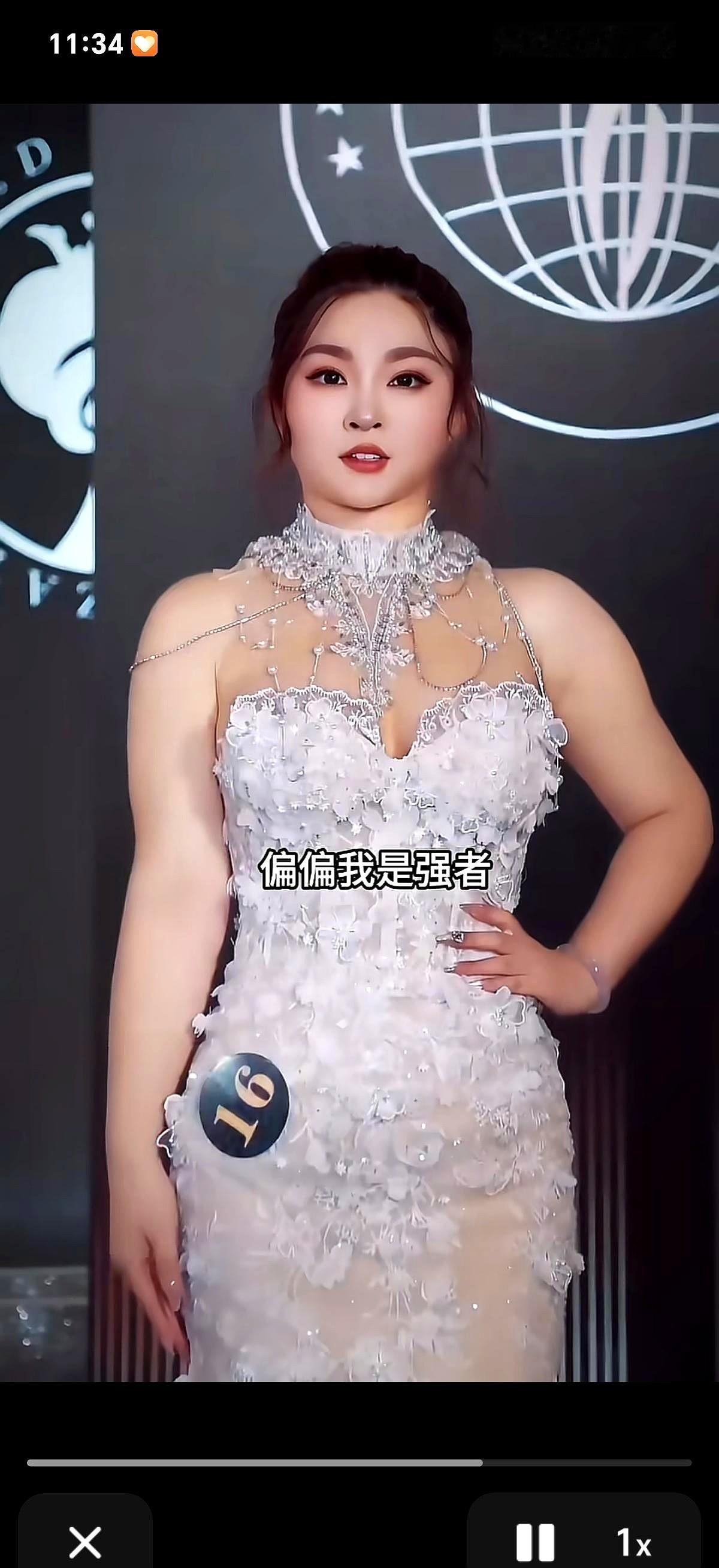 张予曦，一位来自陕西的姑娘，获得了国际环球小姐“最佳身材”奖。身高168cm，