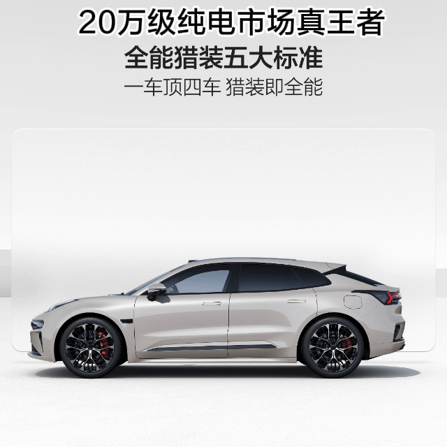 一秒看透极氪安全黑科技极氪这次推出的新款007和007GT，整体提升特别明显，主