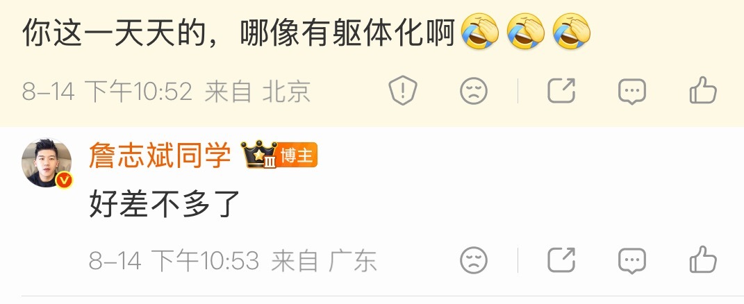 焦虑躯体化好差不多了，从确诊到现在差不多三个多月，但是每天我还在吃药，计划吃一年