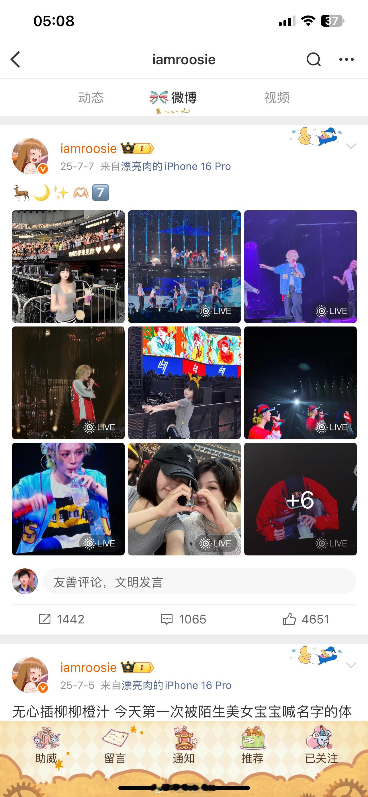 司晓迪还去了去年鹿晗青岛演唱会这个表情寓意是什么Loveissoap