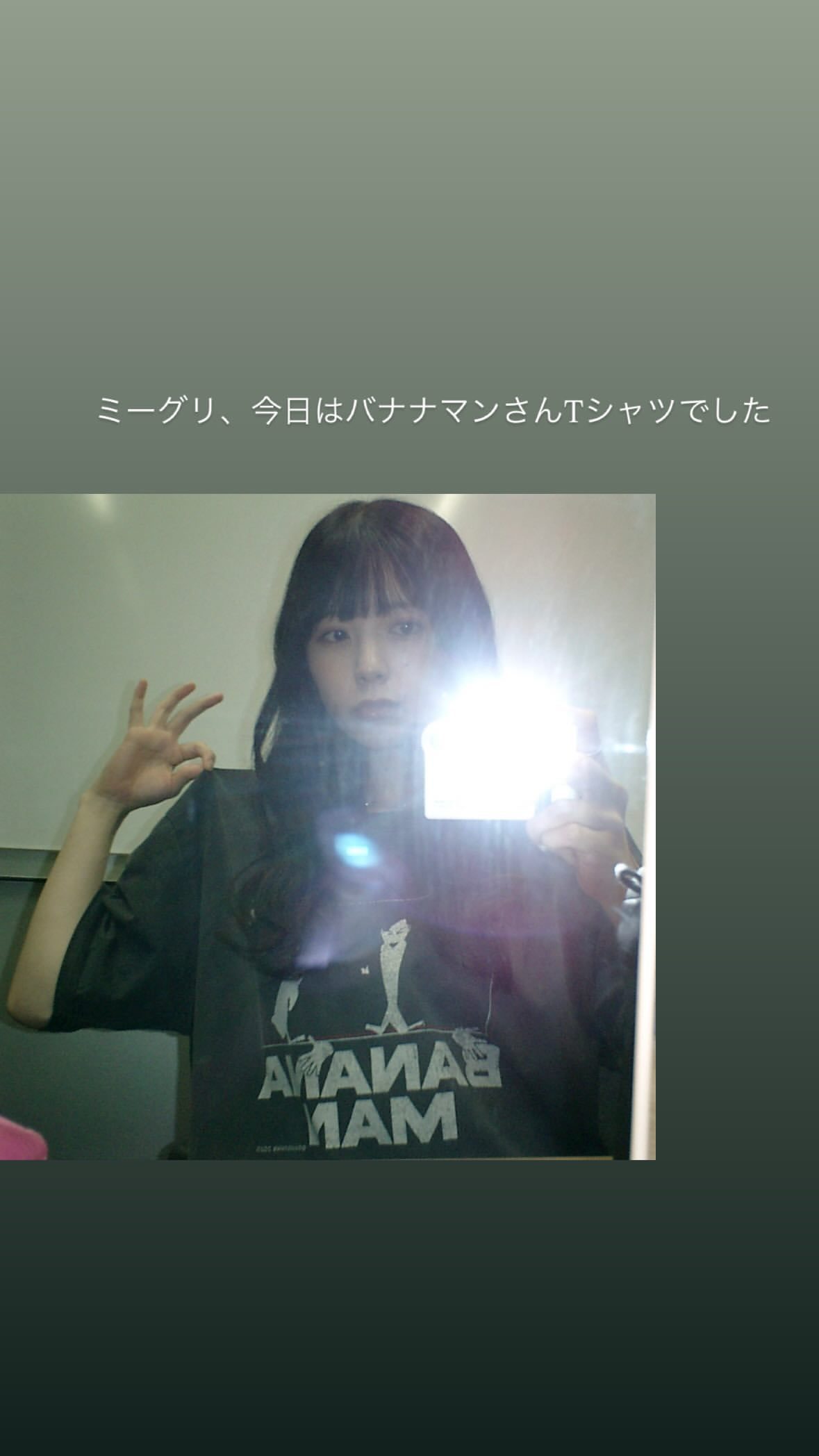 筒井あやめ​​​