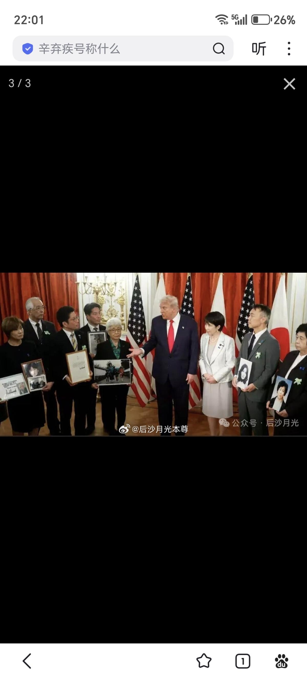 一，1978年8月，日本东京29岁女教师石川千佳子被朝鲜特工绑架到朝鲜。200