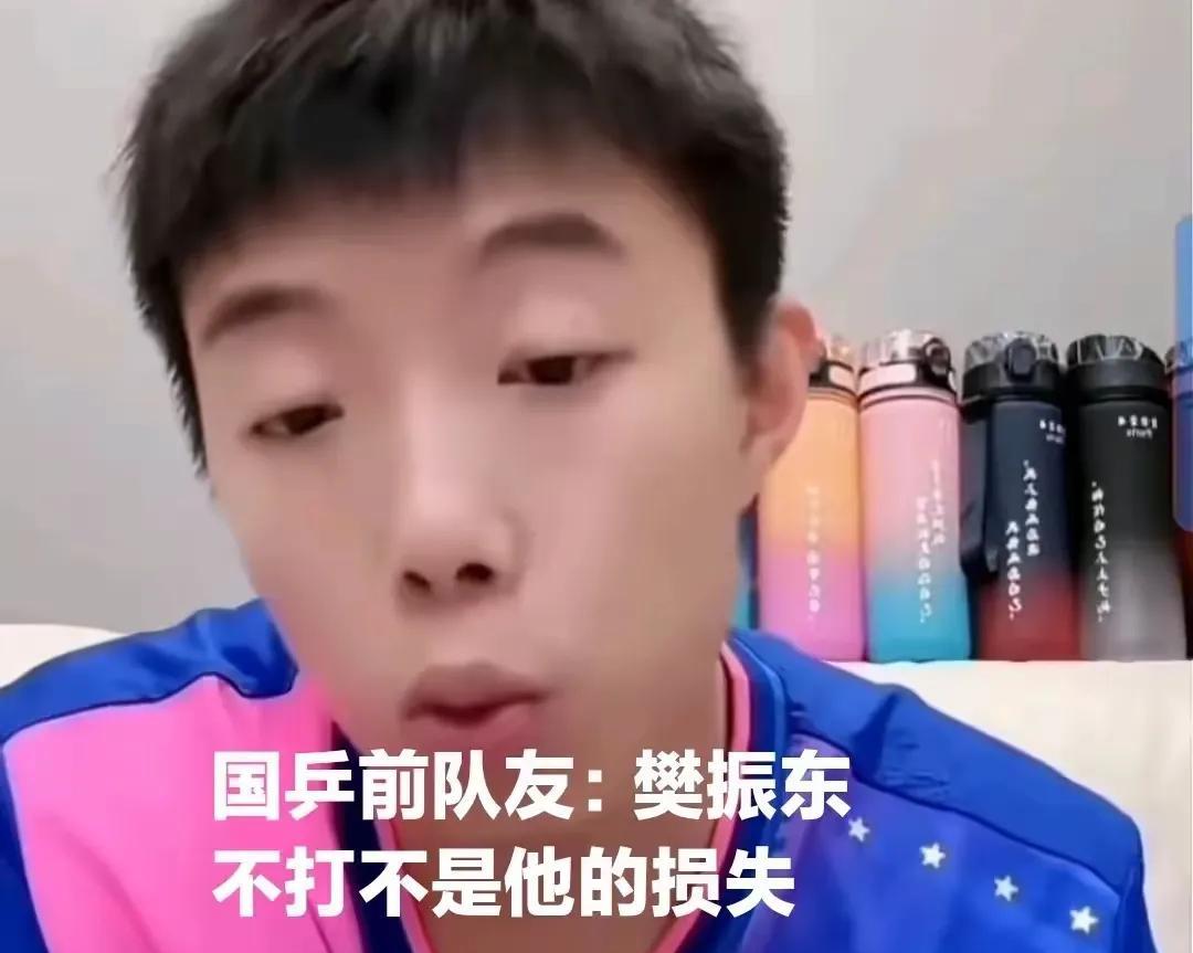 尹杭为樊振东说了句好话，结果被害惨了，饭圈太没人性了。他帮樊振东说:樊振东