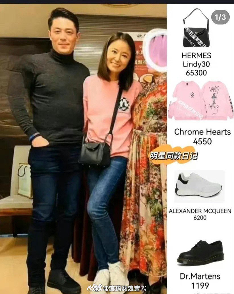 六万多的包被林心如背出了60元的效果[捂脸哭][捂脸哭]​​​