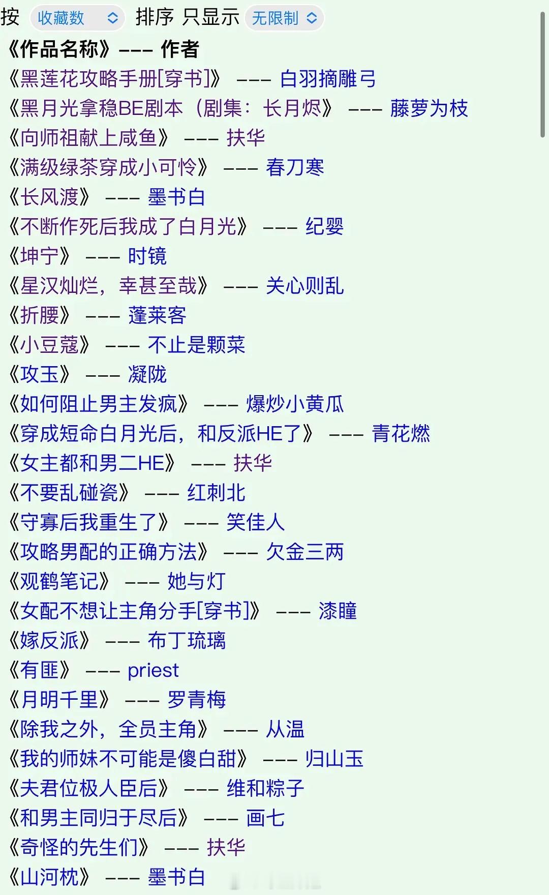 晋江古言还剩没拍的顶级ip是不是只有攻玉了？​​​