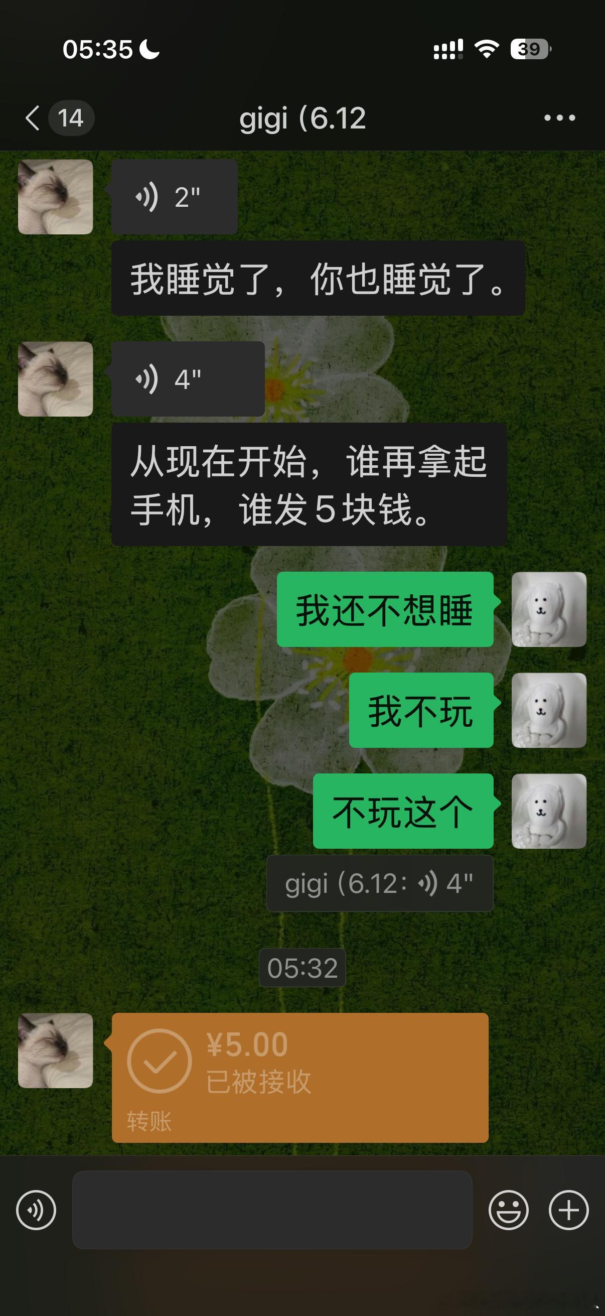 [捂脸哭]​​​