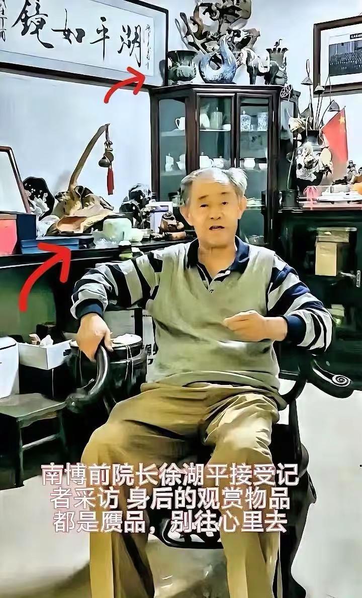 价值连城的古董，寒冬里脚上的凉鞋……