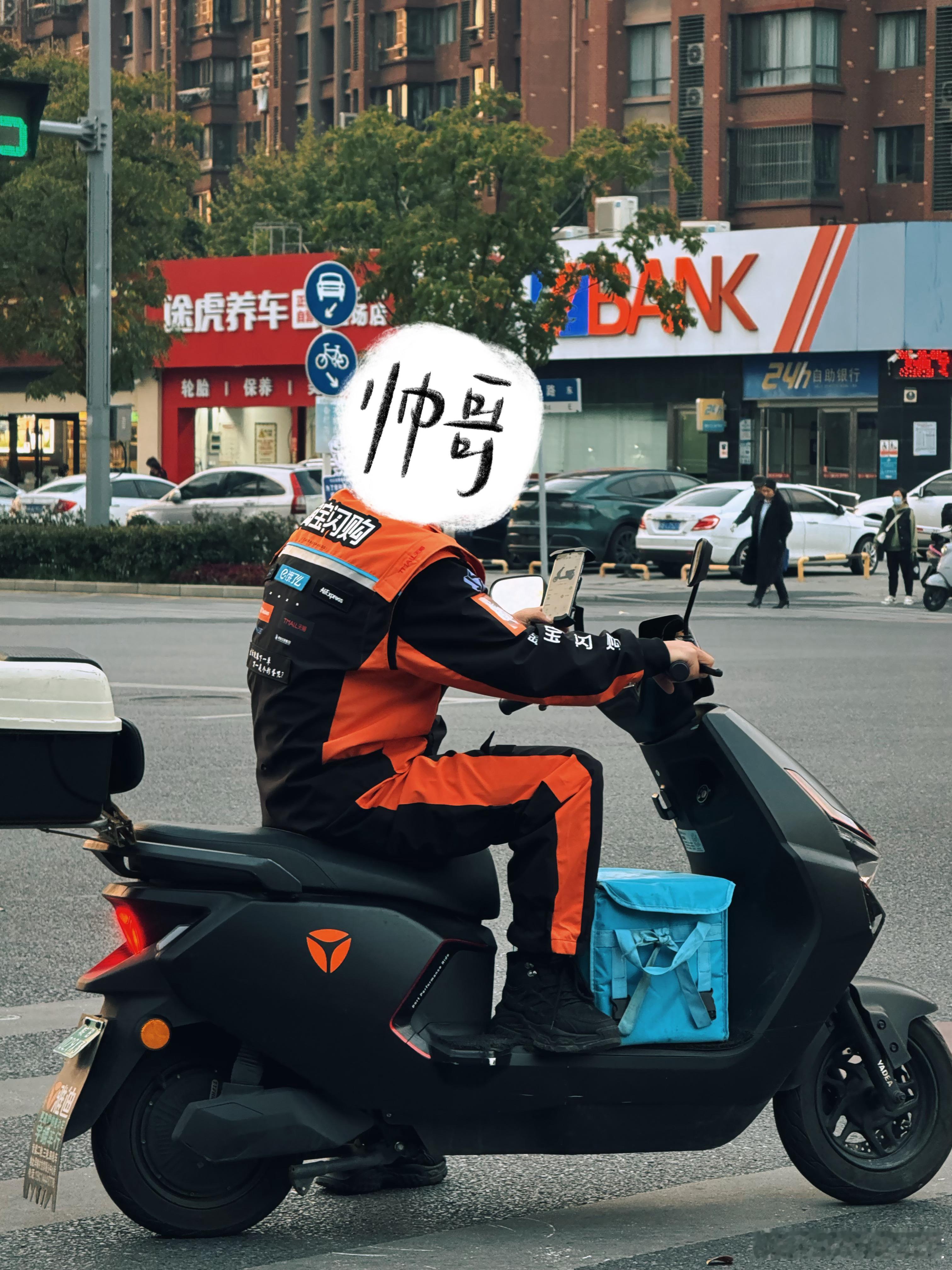 淘宝闪购回应工服撞款赛车服确实广告有点多，不会是很多厂商赞助吧[捂脸哭][捂脸哭][