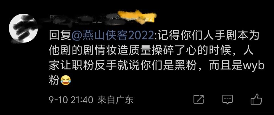 最开始说我是朱一龙粉丝，后来说我是王一博粉丝，不敢承认我是她们自家粉丝脱粉。这个