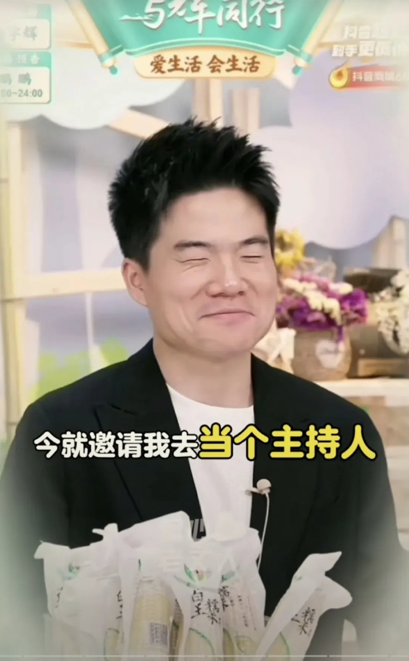 董宇辉正式杀入主持人行业，业余兼职的他要让专业的主持人颤抖了。董宇辉又参加大