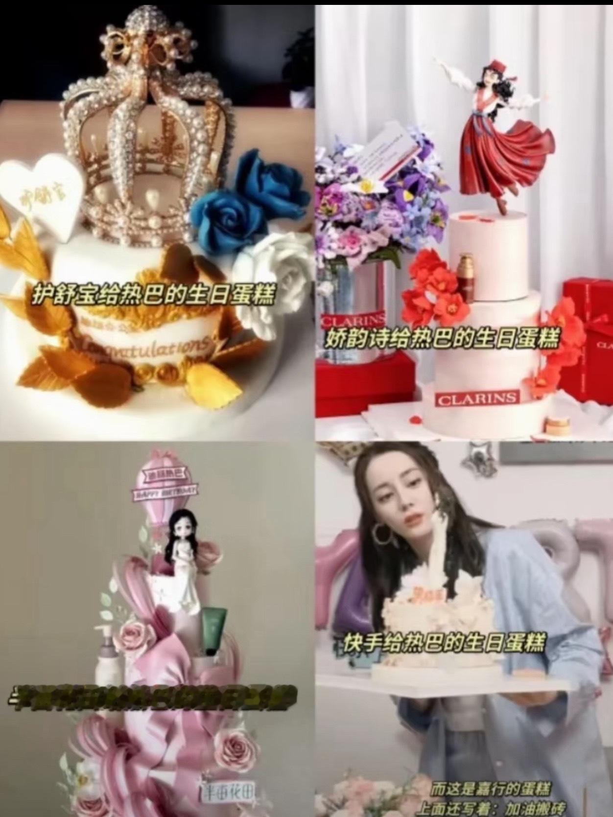 热巴这次不是板砖是西瓜以前是疯了吗？？？这么对别人的生日真的很不尊重人啊！！！