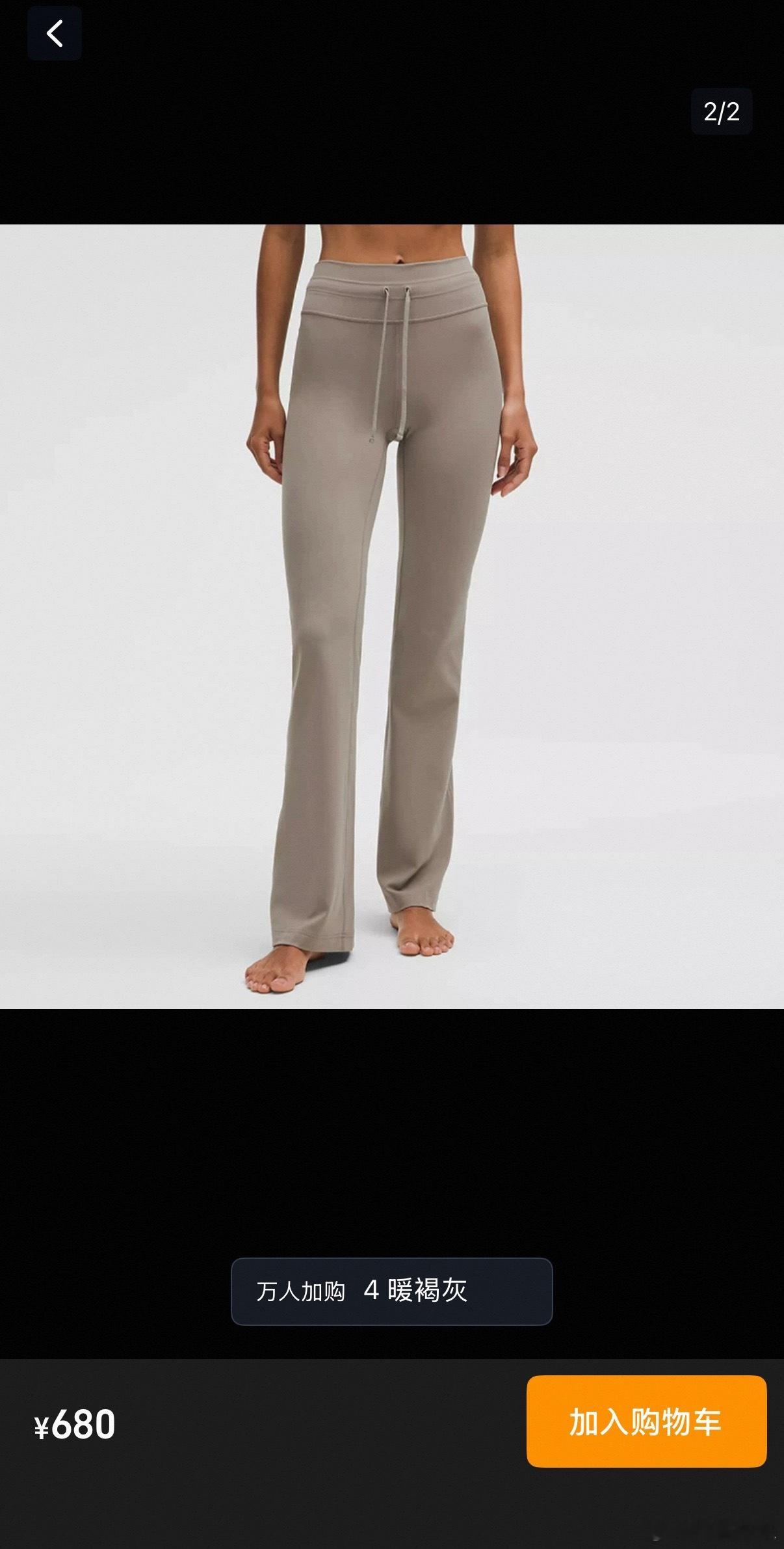 我花1000多就为了穿有毒的啊不过裤子确实挺好穿的，就是起球太严重了，感觉像是花