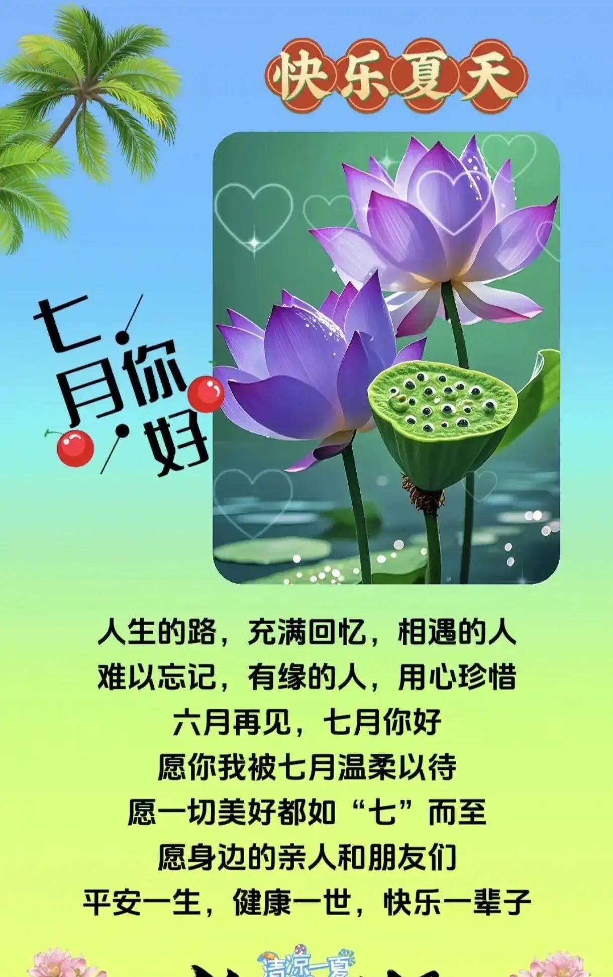 #今日打卡早安心语#[玫瑰][比心][玫瑰]生活苦乐相交缠，晚岁安康值万