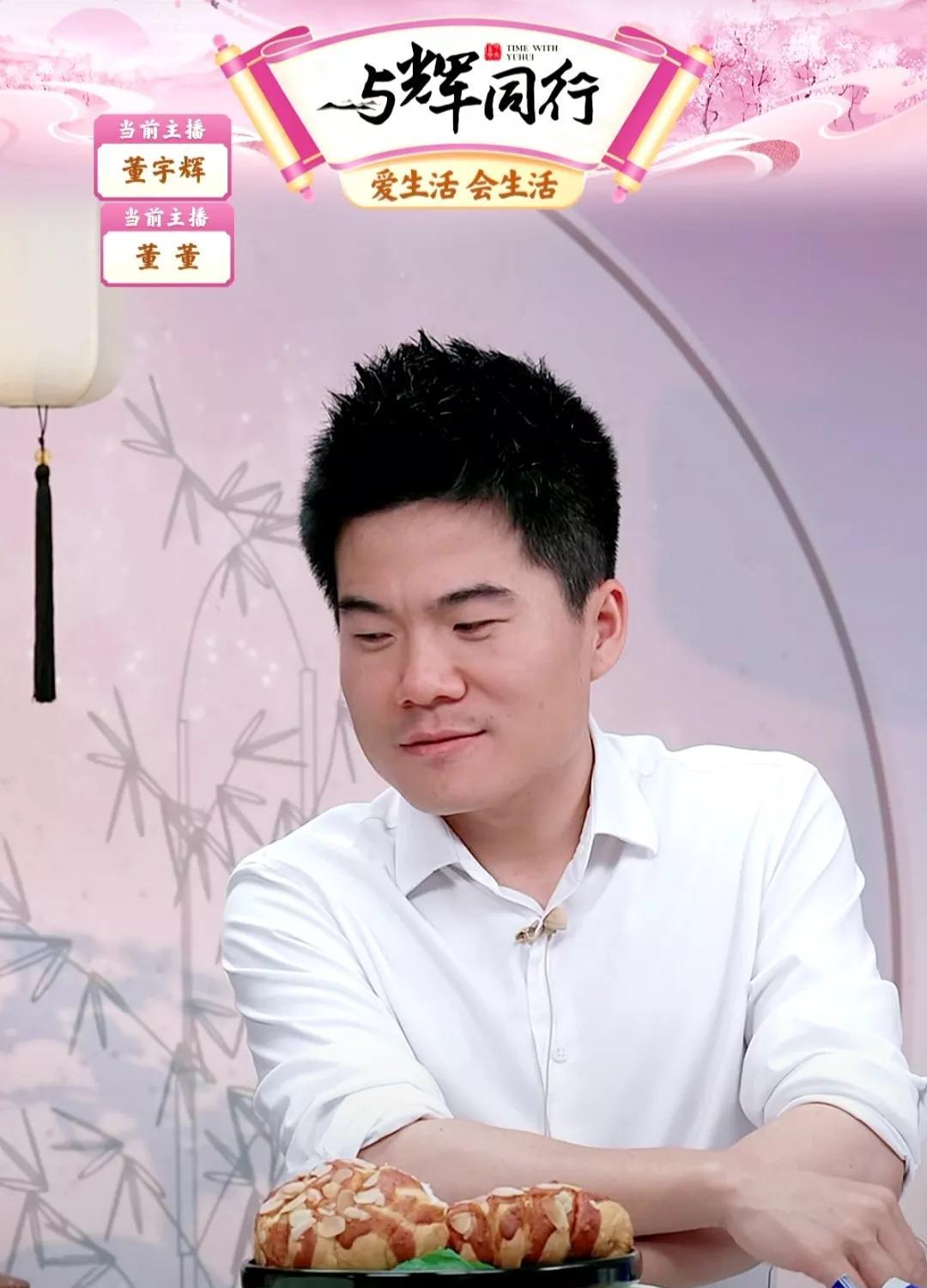 董宇辉临下班得知明天还要上班，气得当场要罢工，董董哄了好久，才勉强拉住他哥。董