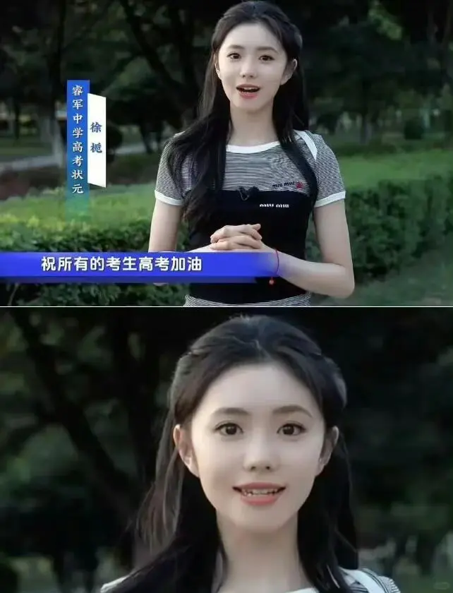 妈呀，现在的高考状元都这么漂亮了吗？！​