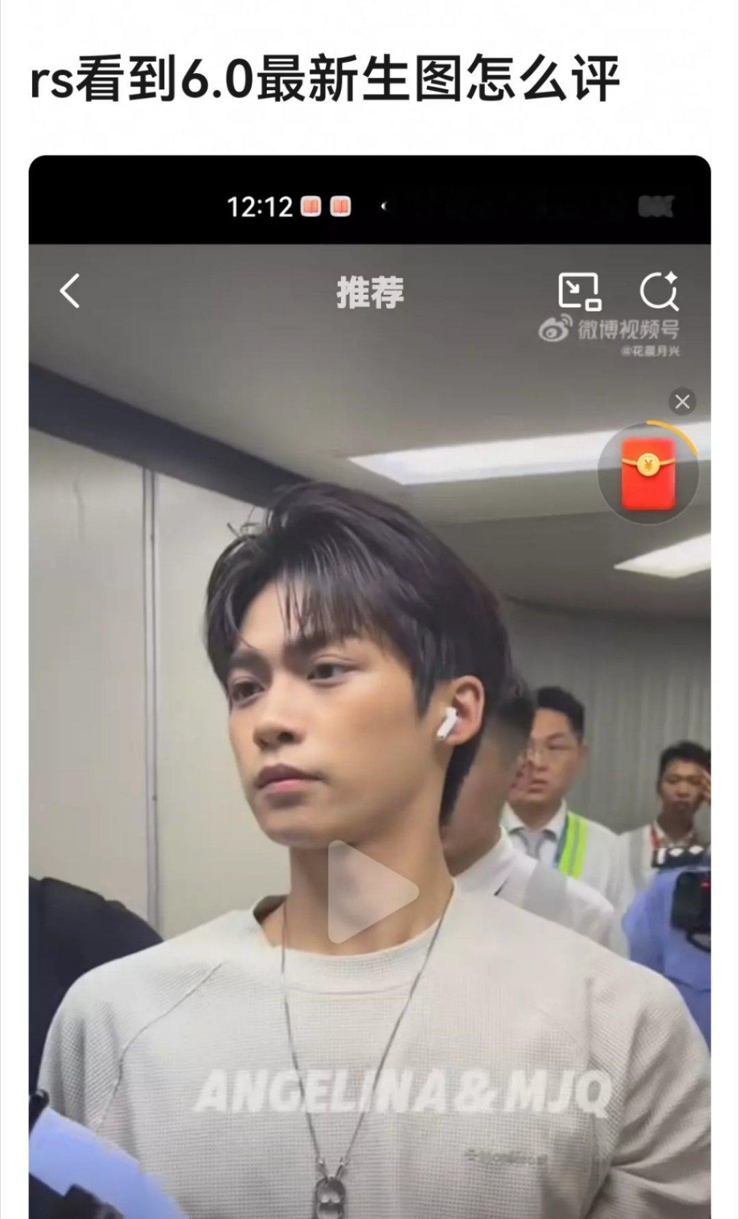 梓渝最新生图状态🈶，如何？梓渝冷脸梓渝机场梓渝机场走路这段​​​