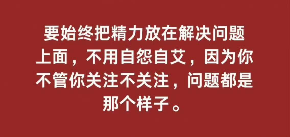 人怎么能说出这么醍醐灌顶的话？！！​​​