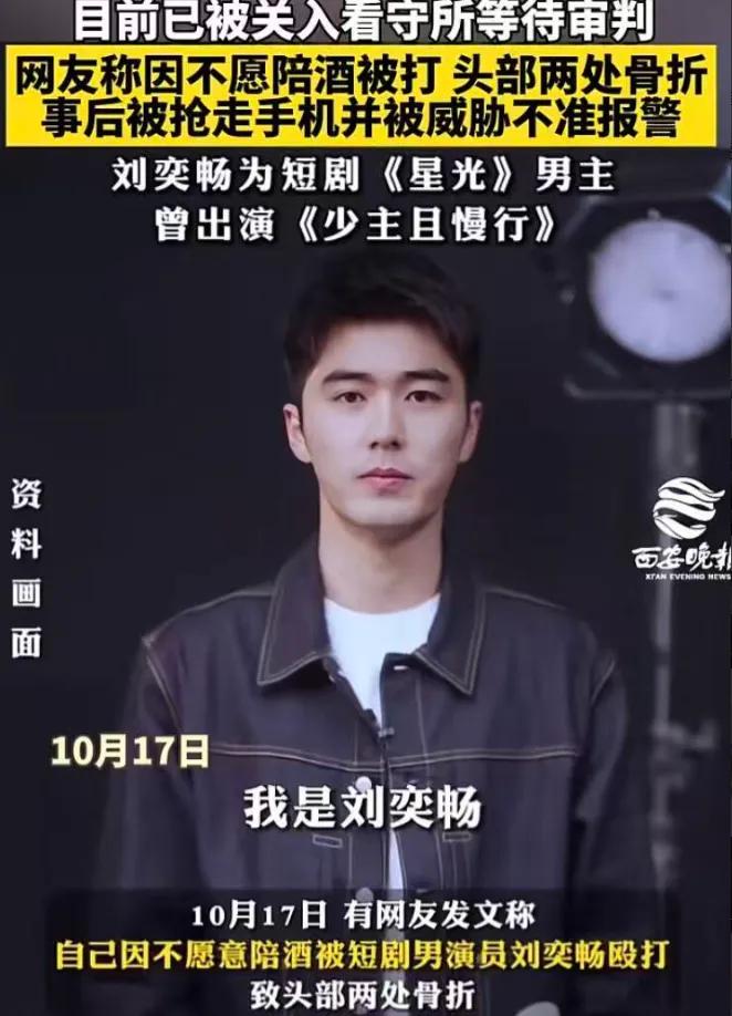 刘奕畅的经纪公司这次真的坐不住了原因特别简单，那就是刘奕畅身为公司的艺人，