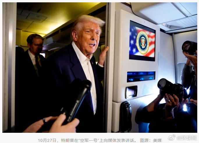 #特朗普回应俄试射核动力巡航导弹##特朗普称俄试射海燕导弹不合适#【普京称“海燕